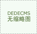 2023年1-5月我国服装出口分析