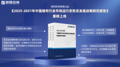    2025年中国墙布行业成长机缘及投资前景阐